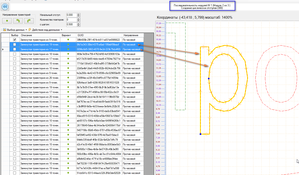 2019-01-10_011850.png (2136 просмотров) <a class='original' href='./download/file.php?id=154104&sid=d5b7c2733609e29bb02744234de78cc1&mode=view' target=_blank>Загрузить оригинал (99.8 КБ)</a>