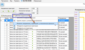 2019-01-10_011943.png (2136 просмотров) <a class='original' href='./download/file.php?id=154105&sid=d5b7c2733609e29bb02744234de78cc1&mode=view' target=_blank>Загрузить оригинал (43.59 КБ)</a>