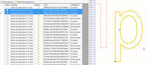2019-01-10_012037.png (2136 просмотров) <a class='original' href='./download/file.php?id=154106&sid=d5b7c2733609e29bb02744234de78cc1&mode=view' target=_blank>Загрузить оригинал (52.89 КБ)</a>