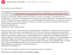 Али13.jpg (1826 просмотров) <a class='original' href='./download/file.php?id=154109&mode=view' target=_blank>Загрузить оригинал (253.37 КБ)</a>