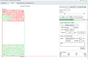 211.jpg (1830 просмотров) <a class='original' href='./download/file.php?id=154121&mode=view' target=_blank>Загрузить оригинал (278.08 КБ)</a>
