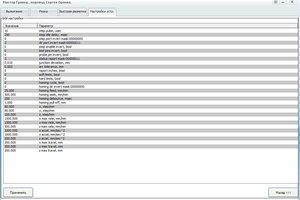 311.jpg (1830 просмотров) <a class='original' href='./download/file.php?id=154122&mode=view' target=_blank>Загрузить оригинал (191.69 КБ)</a>