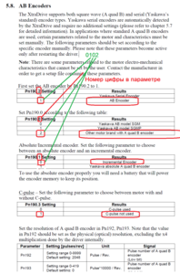 01.png (2840 просмотров) <a class='original' href='./download/file.php?id=154125&mode=view' target=_blank>Загрузить оригинал (265.34 КБ)</a>