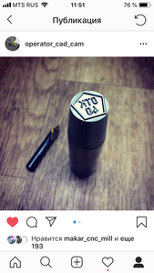 9CCA008C-797B-4C79-A8AF-341E9C0F873D.png (1705 просмотров) <a class='original' href='./download/file.php?id=154370&mode=view' target=_blank>Загрузить оригинал (795.37 КБ)</a>