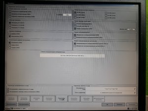 Мои настройки (2518 просмотров) <a class='original' href='./download/file.php?id=154388&mode=view' target=_blank>Загрузить оригинал (1.07 МБ)</a>