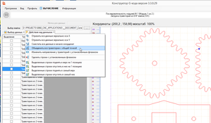 2019-01-15_011210.png (1967 просмотров) <a class='original' href='./download/file.php?id=154528&sid=d5b7c2733609e29bb02744234de78cc1&mode=view' target=_blank>Загрузить оригинал (47.48 КБ)</a>