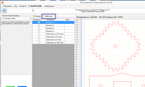 2019-01-15_011449.png (1967 просмотров) <a class='original' href='./download/file.php?id=154529&sid=d5b7c2733609e29bb02744234de78cc1&mode=view' target=_blank>Загрузить оригинал (35.24 КБ)</a>