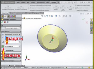 солид.JPG (8913 просмотров) <a class='original' href='./download/file.php?id=154701&mode=view' target=_blank>Загрузить оригинал (142.07 КБ)</a>