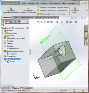 солид2.JPG (8917 просмотров) <a class='original' href='./download/file.php?id=154702&mode=view' target=_blank>Загрузить оригинал (79.31 КБ)</a>