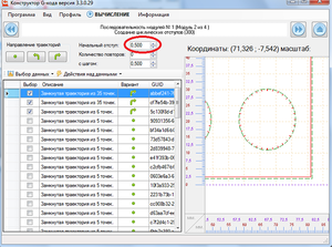 2.png (2888 просмотров) <a class='original' href='./download/file.php?id=154721&mode=view' target=_blank>Загрузить оригинал (160.06 КБ)</a>