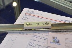 DSC_0015.JPG (16591 просмотр) <a class='original' href='./download/file.php?id=1549&mode=view' target=_blank>Загрузить оригинал (276.24 КБ)</a>