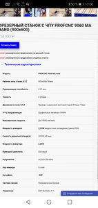 Screenshot_20190121_170006_com.android.chrome.jpg (1661 просмотр) <a class='original' href='./download/file.php?id=155058&mode=view' target=_blank>Загрузить оригинал (470.48 КБ)</a>