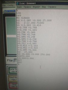 IMG_20190123_135954.jpg (2629 просмотров) <a class='original' href='./download/file.php?id=155226&mode=view' target=_blank>Загрузить оригинал (3.78 МБ)</a>