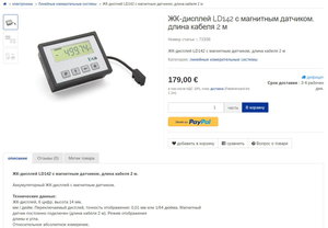 Ruletka 2.jpg (3929 просмотров) <a class='original' href='./download/file.php?id=155259&mode=view' target=_blank>Загрузить оригинал (108.2 КБ)</a>