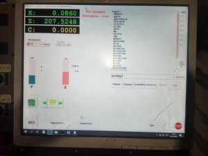 IMG_20190124_172717_HDR.jpg (9138 просмотров) <a class='original' href='./download/file.php?id=155313&mode=view' target=_blank>Загрузить оригинал (2.17 МБ)</a>