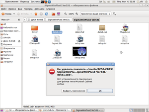 Err.png (4075 просмотров) <a class='original' href='./download/file.php?id=1555&mode=view' target=_blank>Загрузить оригинал (149.93 КБ)</a>