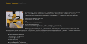 Росфрезер.PNG (1374 просмотра) <a class='original' href='./download/file.php?id=155580&mode=view' target=_blank>Загрузить оригинал (404.99 КБ)</a>