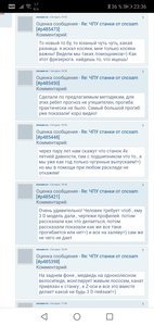 Screenshot_20190127_233637_com.android.chrome.jpg (1949 просмотров) <a class='original' href='./download/file.php?id=155585&mode=view' target=_blank>Загрузить оригинал (758.04 КБ)</a>