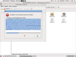 Ошибка.png (4067 просмотров) <a class='original' href='./download/file.php?id=1556&mode=view' target=_blank>Загрузить оригинал (106.28 КБ)</a>
