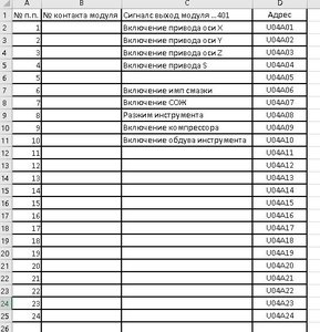 49.JPG (11230 просмотров) <a class='original' href='./download/file.php?id=155664&mode=view' target=_blank>Загрузить оригинал (79.46 КБ)</a>