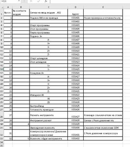 48.JPG (11230 просмотров) <a class='original' href='./download/file.php?id=155670&mode=view' target=_blank>Загрузить оригинал (120.81 КБ)</a>