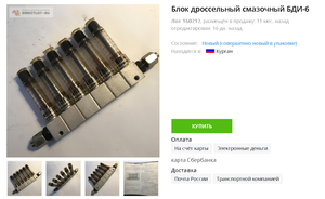 33.png (11230 просмотров) <a class='original' href='./download/file.php?id=155672&mode=view' target=_blank>Загрузить оригинал (521.99 КБ)</a>