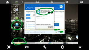 Screenshots_2019-01-28-22-42-08.png (10530 просмотров) <a class='original' href='./download/file.php?id=155674&mode=view' target=_blank>Загрузить оригинал (721.36 КБ)</a>