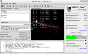 linuxcnc_run.png (2734 просмотра) <a class='original' href='./download/file.php?id=155707&mode=view' target=_blank>Загрузить оригинал (165.44 КБ)</a>