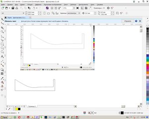 Рисуешь замкнутый вектор в арткам (4496 просмотров) <a class='original' href='./download/file.php?id=155749&mode=view' target=_blank>Загрузить оригинал (201.86 КБ)</a>