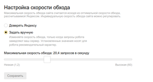 Снимок экрана от 2019-01-30 16-03-39.png (1665 просмотров) <a class='original' href='./download/file.php?id=155759&mode=view' target=_blank>Загрузить оригинал (38.36 КБ)</a>