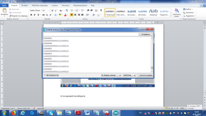 апосля обнул.png (1259 просмотров) <a class='original' href='./download/file.php?id=155847&mode=view' target=_blank>Загрузить оригинал (223.35 КБ)</a>