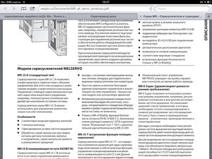 image.jpg (2749 просмотров) <a class='original' href='./download/file.php?id=15586&mode=view' target=_blank>Загрузить оригинал (983.58 КБ)</a>