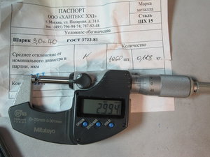 IMG_0019[1].JPG (2817 просмотров) <a class='original' href='./download/file.php?id=155869&mode=view' target=_blank>Загрузить оригинал (2.18 МБ)</a>