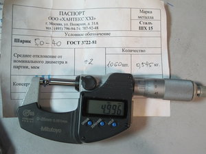 IMG_0020[1].JPG (2817 просмотров) <a class='original' href='./download/file.php?id=155870&mode=view' target=_blank>Загрузить оригинал (2.09 МБ)</a>