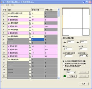 667230077_291.jpg (2591 просмотр) <a class='original' href='./download/file.php?id=15599&sid=ce071cbf12489117fddefb11fb7ab6fc&mode=view' target=_blank>Загрузить оригинал (108.53 КБ)</a>