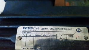 20181123_161518.jpg (7161 просмотр) <a class='original' href='./download/file.php?id=155997&mode=view' target=_blank>Загрузить оригинал (4.2 МБ)</a>