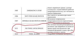 2.jpg (4720 просмотров) <a class='original' href='./download/file.php?id=15600&mode=view' target=_blank>Загрузить оригинал (123.41 КБ)</a>