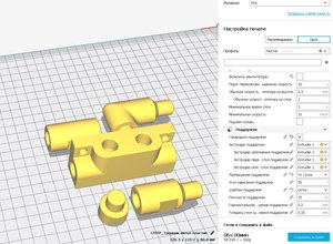 62.JPG (8353 просмотра) <a class='original' href='./download/file.php?id=156120&mode=view' target=_blank>Загрузить оригинал (188.27 КБ)</a>
