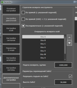 подача возврата.PNG (2276 просмотров) <a class='original' href='./download/file.php?id=156162&mode=view' target=_blank>Загрузить оригинал (52.38 КБ)</a>