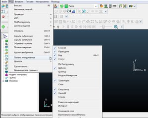 pns.jpg (5539 просмотров) <a class='original' href='./download/file.php?id=156272&mode=view' target=_blank>Загрузить оригинал (93.78 КБ)</a>