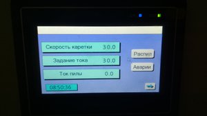 IMG_20190202_085020.jpg (9623 просмотра) <a class='original' href='./download/file.php?id=156321&mode=view' target=_blank>Загрузить оригинал (3.02 МБ)</a>