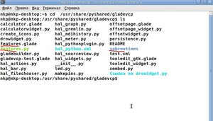 Рабочий стол 1(003).jpg (6525 просмотров) <a class='original' href='./download/file.php?id=15638&sid=c57089a6f1a63fa2b75c07cf115568fb&mode=view' target=_blank>Загрузить оригинал (216.15 КБ)</a>