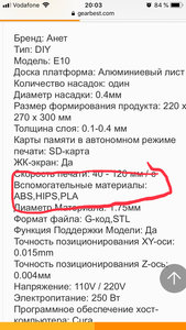 D702EAE6-3388-4F34-B3D8-D6E79DDDE4A5.jpeg (4973 просмотра) <a class='original' href='./download/file.php?id=156408&mode=view' target=_blank>Загрузить оригинал (413.73 КБ)</a>