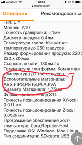 C3BB5D11-35FE-4866-8270-D0A189EFF02B.jpeg (4960 просмотров) <a class='original' href='./download/file.php?id=156409&mode=view' target=_blank>Загрузить оригинал (459.52 КБ)</a>