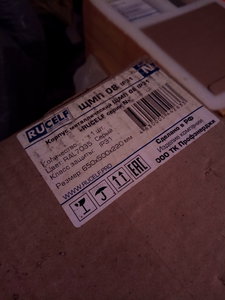 IMG_20190206_180006.jpg (3936 просмотров) <a class='original' href='./download/file.php?id=156450&mode=view' target=_blank>Загрузить оригинал (3.34 МБ)</a>