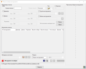 Screenshot_2.png (5694 просмотра) <a class='original' href='./download/file.php?id=156473&mode=view' target=_blank>Загрузить оригинал (37.86 КБ)</a>