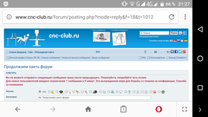 Screenshot_20190207-212729.png (2663 просмотра) <a class='original' href='./download/file.php?id=156489&mode=view' target=_blank>Загрузить оригинал (278.55 КБ)</a>