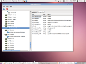 Снимок-2.png (3231 просмотр) <a class='original' href='./download/file.php?id=15654&mode=view' target=_blank>Загрузить оригинал (259.05 КБ)</a>