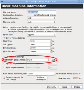 LPT.png (17650 просмотров) <a class='original' href='./download/file.php?id=1567&mode=view' target=_blank>Загрузить оригинал (80.27 КБ)</a>