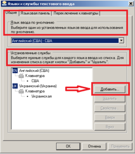 lang.png (4012 просмотров) <a class='original' href='./download/file.php?id=156773&mode=view' target=_blank>Загрузить оригинал (15.19 КБ)</a>